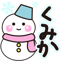 kumika shiroi winter sticker