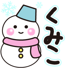 kumiko shiroi winter sticker