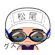 Matsuo wears swimsuit.98