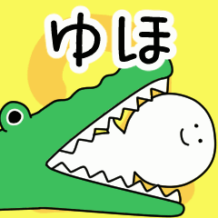 ほよほよほよ様專用 【公式通販】