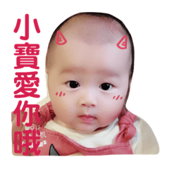 曬兒日記3