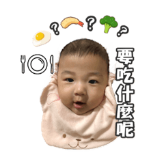 單單寶的日常生活表情