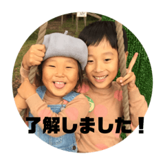 riyo- kai sim a sita