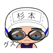 Sugimoto wears swimsuit.100