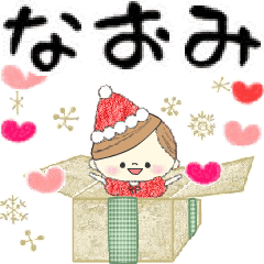 Mafy's event message::For Naomi::