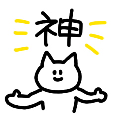 cats Sticker(big character)