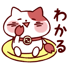十二星座猫シリーズ 蟹座 Line スタンプ Line Store