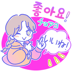 Pop! Cute girls sticker