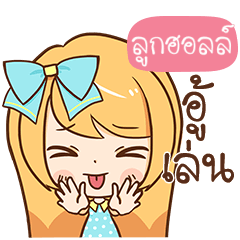 LOOKHALL cute cute_N