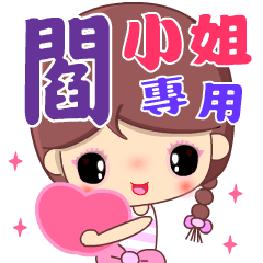 Beauty in sweet love ( YAN ) 2