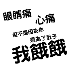 醜鼻涕