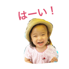 Yoshino stamps