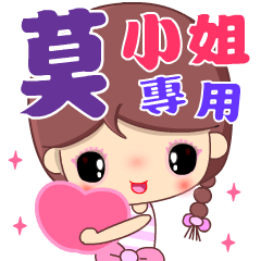 Beauty in sweet love ( MO )