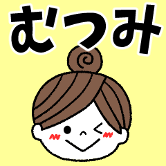 mutsumi Message2