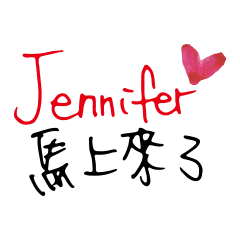 Jennifer! I'm Jennifer!