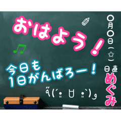 100以上 黒板 アニメ 黒板 アニメーション 作り方 Videossaikonomuryo