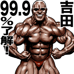 Yoshida dedicated Muscle macho sticker