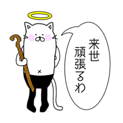 黒タイツの長ネコさん Line スタンプ Line Store 黒タイツの長ネコさん Line スタンプ Line Store