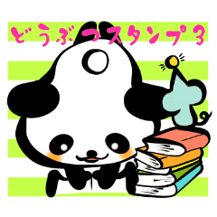 可愛い 動物達から一言 No 3 ポップ Line スタンプ Line Store 可愛い 動物達から一言 No 3 ポップ Line スタンプ Line Store