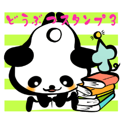 可愛い 動物達から一言 No 3 ポップ Line スタンプ Line Store