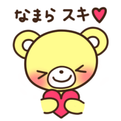Cute bear speaks Hokkaido local dialect