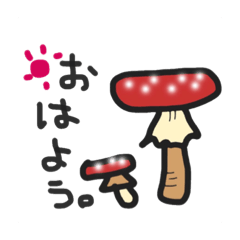 mushroom- mushroom