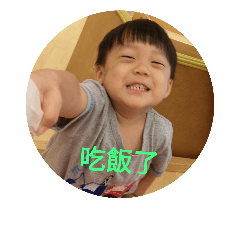 可愛兄弟問候圖