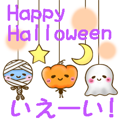 Cute Happy Halloween! by sarala98