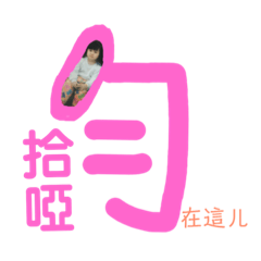 little Yun