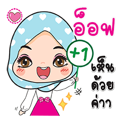 Off Hijab girl so cute