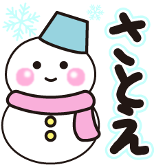 satoe shiroi winter sticker