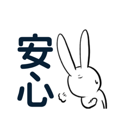 Diligent Rabbit 5