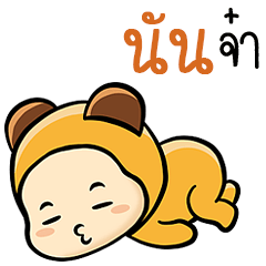 Sticker to send to Nan ( Ver Kimchi )