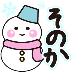 sonoka shiroi winter sticker