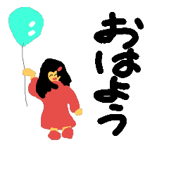 pritygirl balloon