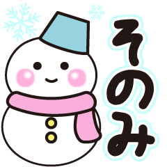 sonomi shiroi winter sticker