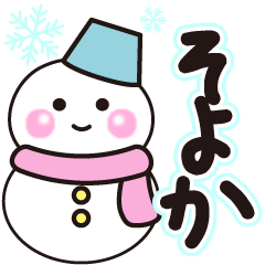 soyoka shiroi winter sticker