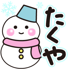 takuya shiroi winter sticker