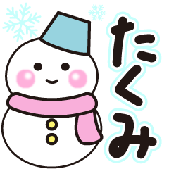 takumi shiroi winter sticker