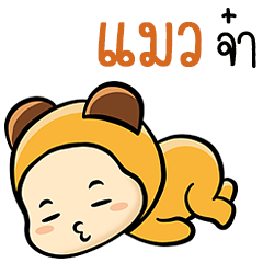 Sticker to send to Meaw ( Ver. Kimchi ).