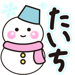 taichi shiroi winter sticker