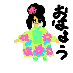 kimono littlelady