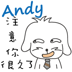 Andy_注意你很久了喔!