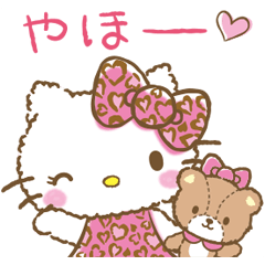 Hello Kitty: Adorable Animations