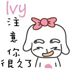 Ivy_注意你很久了喔!