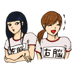 右脳ちゃんと左脳ちゃん Line スタンプ Line Store 右脳ちゃんと左脳ちゃん Line スタンプ Line Store