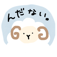 Sheep of Fukushima