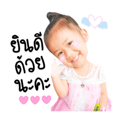 August Girl