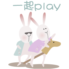 一起go之兔給惹