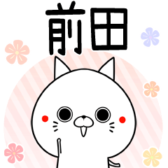 Maeda Cute Keigo Name Sticker